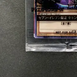 NEW Dark Magician 711C-JP001 Ultra Parallel Rare Seven Eleven Colab YuGiOh 950 - Image 4