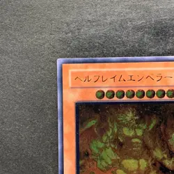 NM Infernal Flame Emperor W6S-JP003 Ultimate Rare YuGiOh 1980 - Image 2