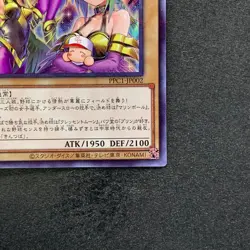 NM Power Pro Lady Sisters PPC1-JP002 Super Parallel Rare YuGiOh 1080 - Image 5