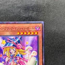 NM Toon Dark Magician Girl PGB1-JP021 Millennium Rare YuGiOh 100 - Image 3