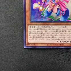NM Toon Dark Magician Girl PGB1-JP021 Millennium Rare YuGiOh 100 - Image 4