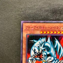 NM Blue-Eyes Toon Dragon PGB1-JP020 Millennium Rare YuGiOh 100 - Image 2