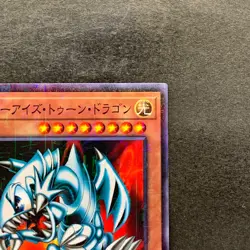 NM Blue-Eyes Toon Dragon PGB1-JP020 Millennium Rare YuGiOh 100 - Image 3