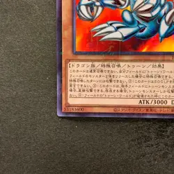NM Blue-Eyes Toon Dragon PGB1-JP020 Millennium Rare YuGiOh 100 - Image 4
