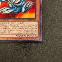 NM Blue-Eyes Toon Dragon PGB1-JP020 Millennium Rare YuGiOh 100 - Image 5