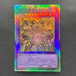 NM The Phantom Exodia Incarnate INFO-JP033 Holographic Rare Ghost YuGiOh 480 - Image 1