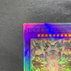 NM The Phantom Exodia Incarnate INFO-JP033 Holographic Rare Ghost YuGiOh 480 - Image 2