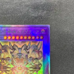 NM The Phantom Exodia Incarnate INFO-JP033 Holographic Rare Ghost YuGiOh 480 - Image 3
