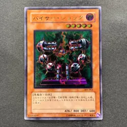 NM Byser Shock 301-052 Ultimate Rare YuGiOh 2086 - Image 1