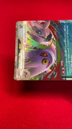 Mega Gengar ex 003/021 Pokemon Card Japanese Starter Set Mega Gengar ex b264 - Image 3