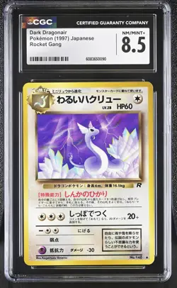 CGC 8.5 Dark Dragonair Team Rocket Japanese 148 Pokemon Card - Image 1
