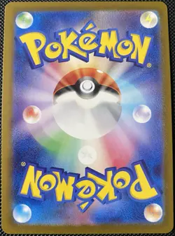 Erika's Invitation - (Poke Ball Pattern) 161/165 Sv2a: 151 Holo - Pokemon Card - Image 2