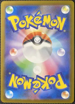 Chansey 113/165 Sv2a: Pokemon Card 151 Holo (Japanese) Pokemon Card - Image 2
