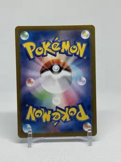 Braviary AR 076/064 SV7a Paradise Dragona - Pokemon Card Japanese US SELLER - Image 2