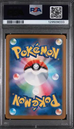 2023 Pokemon Japanese Trading Card Game Classic #003 Blastoise PSA 10 - Image 2
