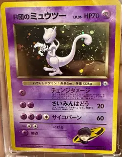 [NM] Team Rocket's Mewtwo Pokemon Card Japanese No.150 Vintage Holo! +case - Image 1