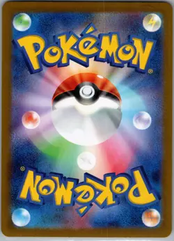 Charmeleon 169/165 SV2a: Pokemon Card 151 Holo Art Rare Pokemon TCG Japanese - Image 2