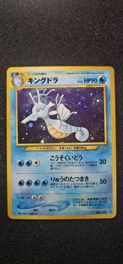 Pokemon Kingdra TCG Holo Rare Card No. 230 Neo Genesis Japanese Edition NM - Image 1
