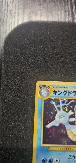 Pokemon Kingdra TCG Holo Rare Card No. 230 Neo Genesis Japanese Edition NM - Image 3