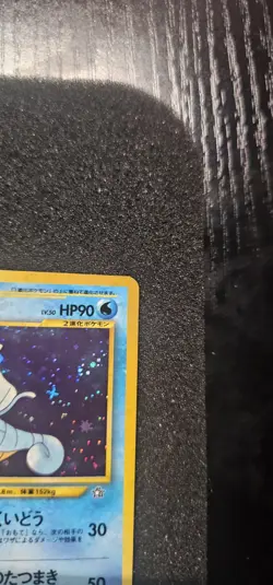 Pokemon Kingdra TCG Holo Rare Card No. 230 Neo Genesis Japanese Edition NM - Image 4