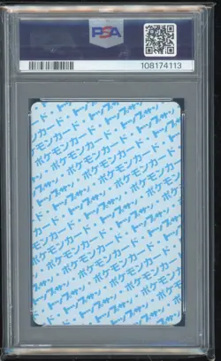 Low Pop PSA 7 Near MINT 1995 Japanese Topsun 53 Persian Blue Back Pokemon Card - Image 2