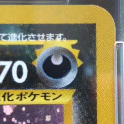 Houndoom Awakening Legends Holo (Japanese) for sale online - Image 5