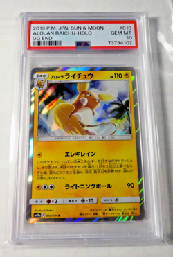 Pokemon PSA 10 Card Carte Alolan Raichu Holo Japanese Mint 2019 - Image 1