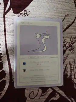 Dratini 20/50 | Wrenny Moo Custom Pokemon Card Set 1 - Image 1
