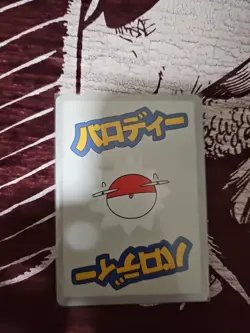 Dratini 20/50 | Wrenny Moo Custom Pokemon Card Set 1 - Image 2