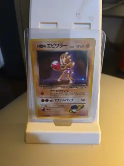 Vintage Team Rocket’s Hitmonchan Holo Foil Japanese Pokemon Card Holo Swirl OG - Image 1
