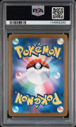 2023 POKEMON JPN SV2A-POKEMON 151 #157 PROTECTIVE GOGGLES PSA 9 - Image 2