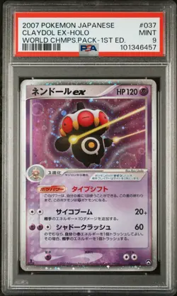 2007 Pokemon Japanese World Champions Pack #037 Claydol Ex Holo 1st Ed. PSA 9 - Image 1