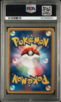 2007 Pokemon Japanese World Champions Pack #037 Claydol Ex Holo 1st Ed. PSA 9 - Image 2