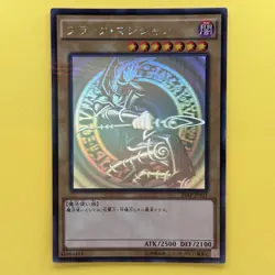 NM Dark Magician 20AP-JP101 Holographic-Parallel Rare Ghost Rare teka - Image 1