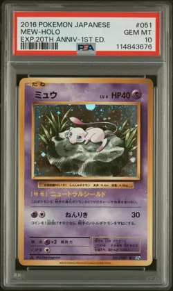 2016 POKEMON JAPANESE MEW HOLO RARE 051/087 20TH ANNIVERSARY 1ST EDITION PSA 10 - Image 1