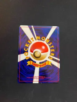Butterfree Holo Rare Neo Discovery No. 012 Pokemon Japanese 2000 Neo 2 - Image 3