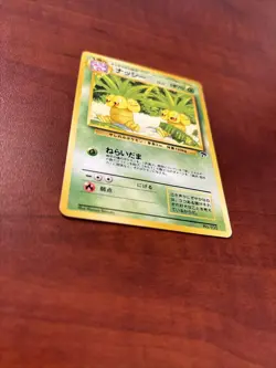 Exeggutor Japanese Southern Islands Promo No. 103 Pokemon TCG - Image 2