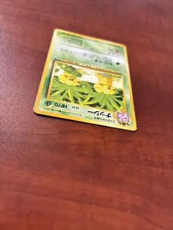 Exeggutor Japanese Southern Islands Promo No. 103 Pokemon TCG - Image 3