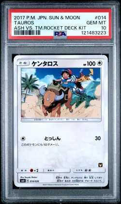 2017 POKEMON JPN SUN & MOON ASH VS. TEAM ROCKET DECK KIT #014 TAUROS PSA 10 - Image 1