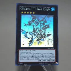 Yu-Gi-Oh Number C101: Silent Honor DARK LVAL-JP046 Holo 2013 NM-EX Japanese n337 - Image 2