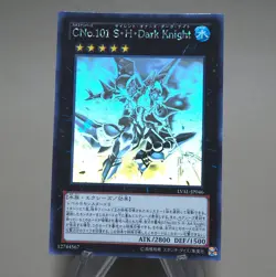 Yu-Gi-Oh Number C101: Silent Honor DARK LVAL-JP046 Holo 2013 NM-EX Japanese n337 - Image 3