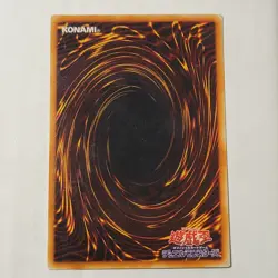 Yugioh Hane-Hane PG-49 Japanese Ocg Super MP - Image 2