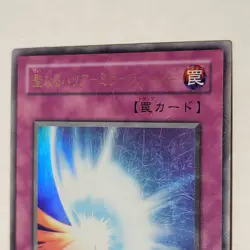 Yugioh Mirror Force ME-77 Japanese Ocg Ultra LP - Image 3