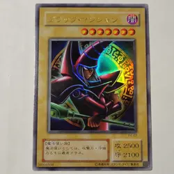 Yugioh Dark Magician P4-02 Japanese Ocg Ultra LP - Image 1