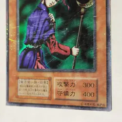 Yugioh Magician Of Faith Vol 4 No Ref Japanese Ocg Super HP - Image 4