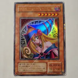 Yugioh Dark Magician Girl P4-01 Japanese Ocg Ultra HP - Image 1