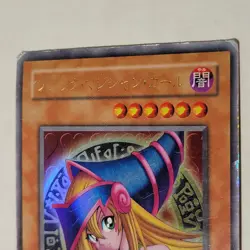 Yugioh Dark Magician Girl P4-01 Japanese Ocg Ultra HP - Image 3