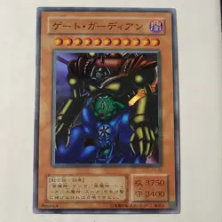 Yugioh Gate Guardian P3-08 Japanese Ocg Super MP - Image 1