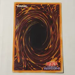 Yugioh Gate Guardian P3-08 Japanese Ocg Super MP - Image 2