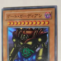 Yugioh Gate Guardian P3-08 Japanese Ocg Super MP - Image 3